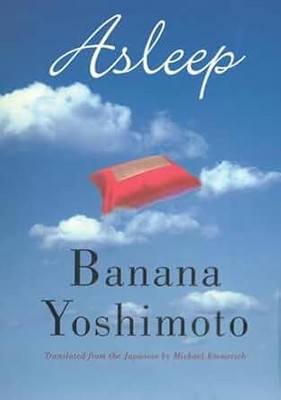 Literary Fiction Paperback – Asleep by Banana Yoshimoto — cover