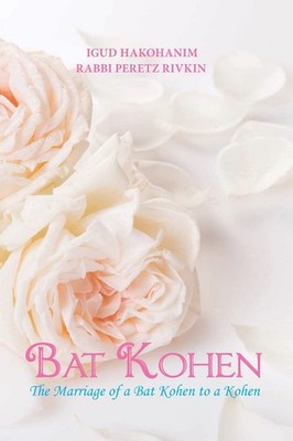 Bat Kohen The Marriage of a Bat Kohen to a Kohen by Igud Hakohanim Jewish — cover